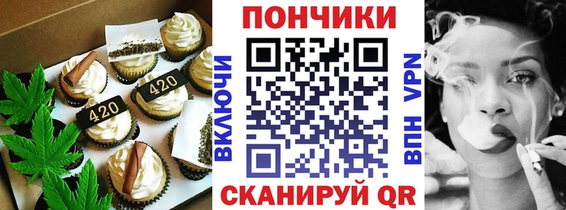 Еда ТГК конопля  Купить  Советск 