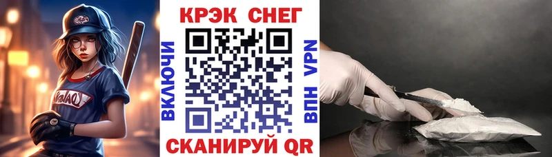 Купить закладки  Советск  Кокаин FishScale 