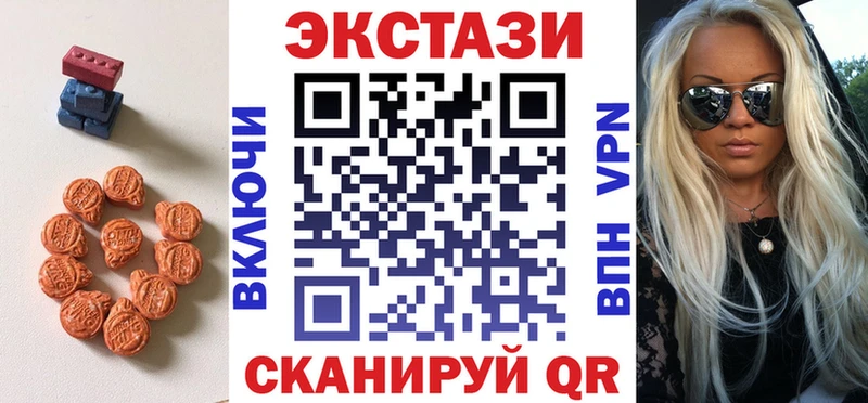 Ecstasy Cube  Купить  Советск 