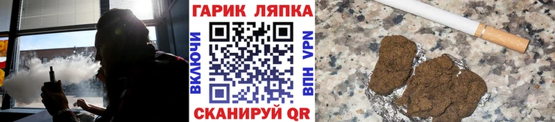 Купить где  Советск  ГАШИШ индика сатива 