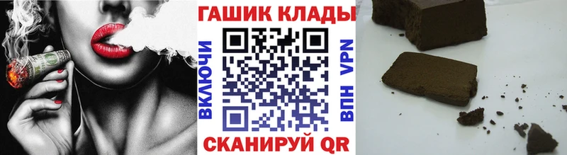 ГАШ VHQ Советск