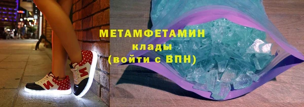 кокаин колумбия Бородино