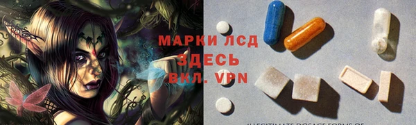 ALPHA PVP Бугульма