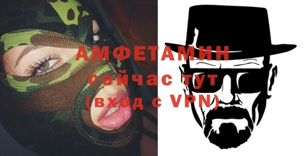 ALPHA PVP Бугульма