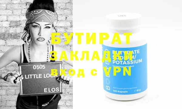 ALPHA PVP Бугульма
