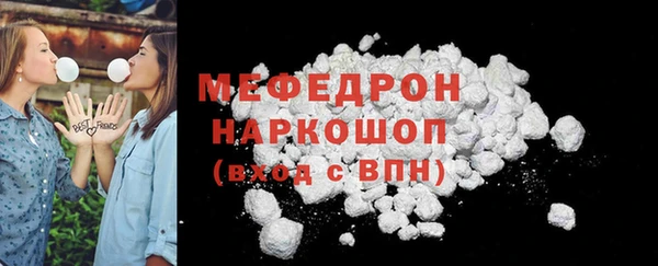 ALPHA PVP Бугульма