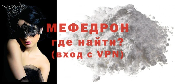ALPHA PVP Бугульма