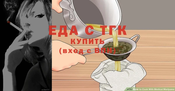 ALPHA PVP Бугульма
