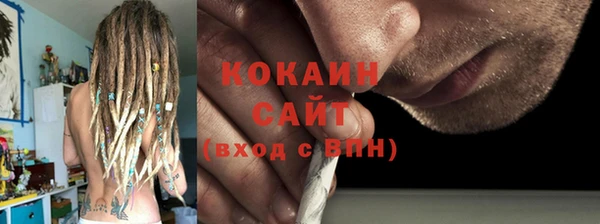 ALPHA PVP Бугульма