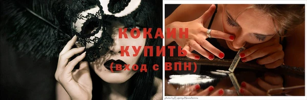 меф Бронницы
