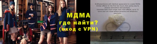 ALPHA PVP Бугульма