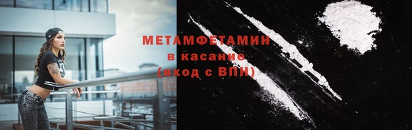 ALPHA PVP Бугульма