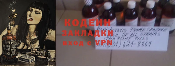 кокаин колумбия Бородино