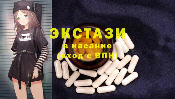 ALPHA PVP Бугульма