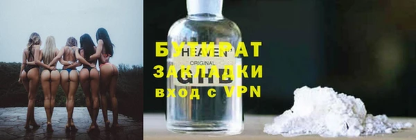 меф Бронницы