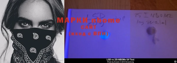 меф Бронницы