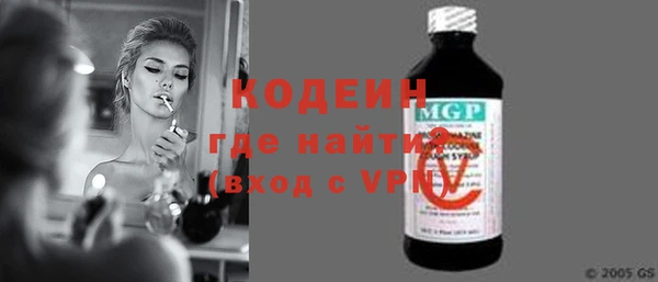 кокаин колумбия Бородино