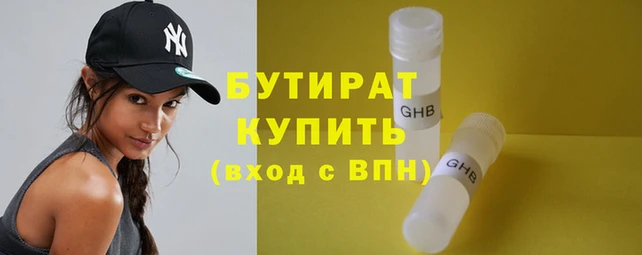 ALPHA PVP Бугульма