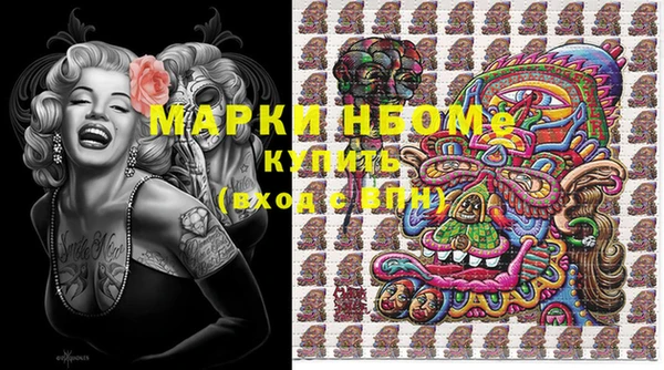 меф Бронницы