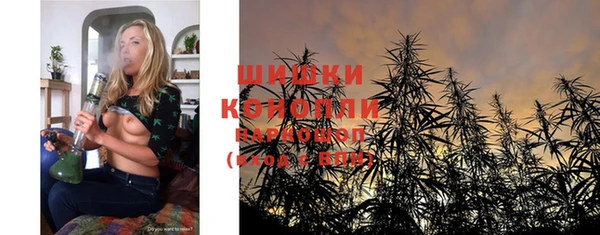 меф Бронницы