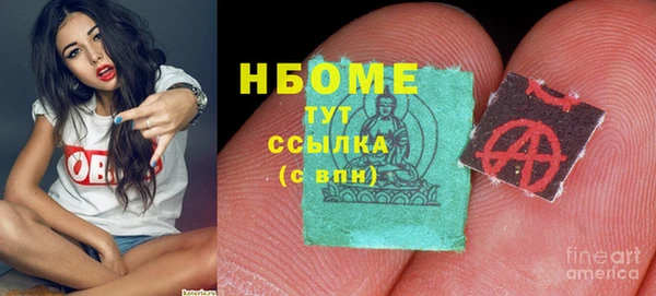 меф Бронницы