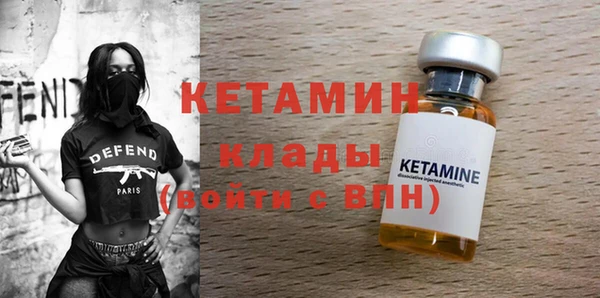 меф Бронницы