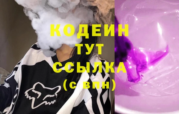 кокаин колумбия Бородино
