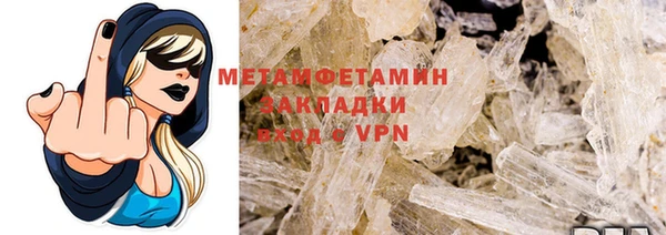 меф Бронницы