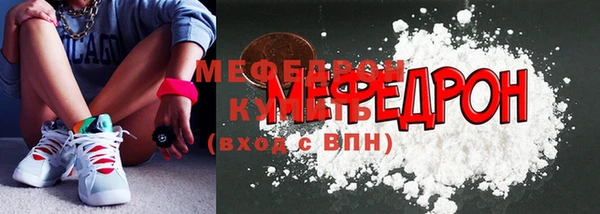 меф Бронницы