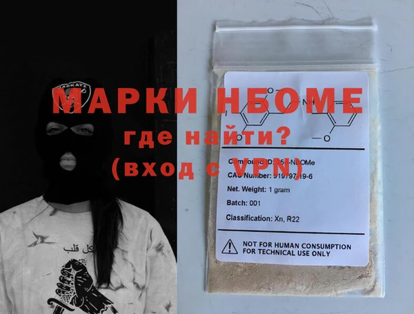 меф Бронницы