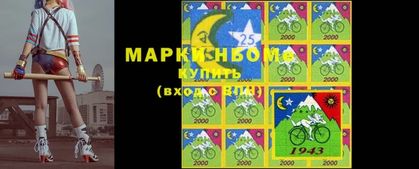 меф Бронницы