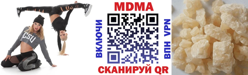 Купить  Советск  MDMA Molly 