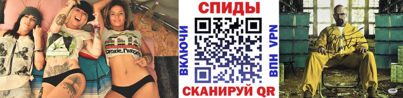 Купить  Советск  Первитин кристалл 