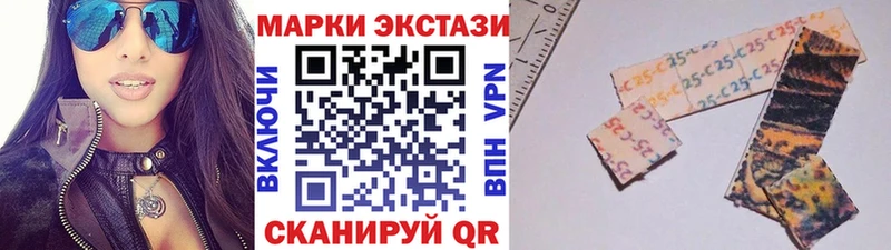 Марки N-bome 1500мкг  Купить  Советск 